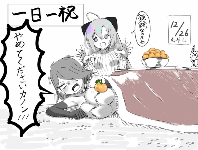 今日はほとんどの方が仕事納めだったのではないでしょうか?
一年間お疲れさまでした。 