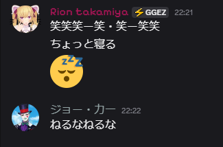 #起きろ鷹宮くん