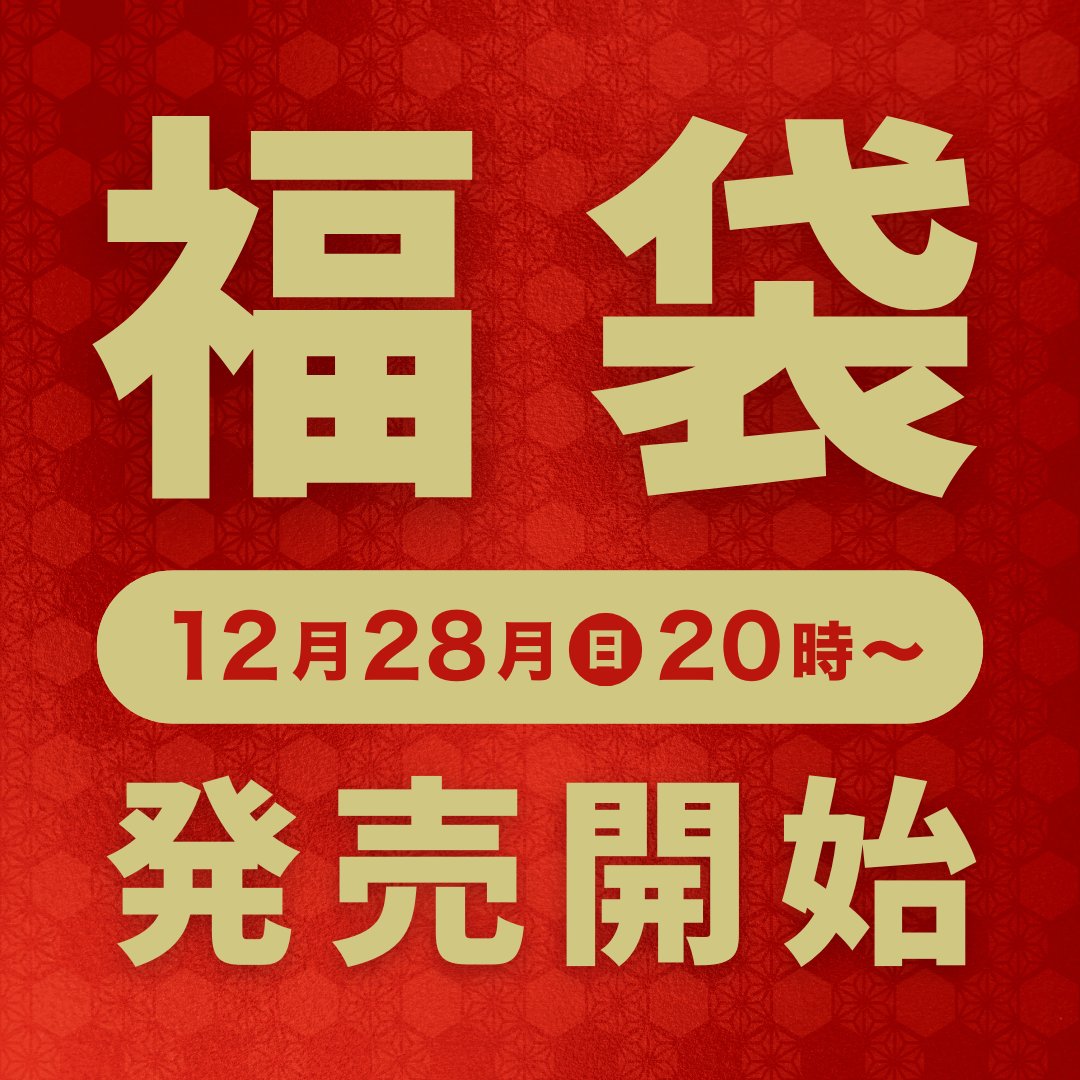 くー?🥁Taiko no tatsujin PLAYER (@tatsujinnotaiko) / Posts / X