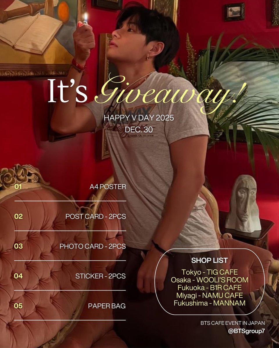 テヒョン V フォトセット テテフォトブック「 V TYPE 非 」発売！予約・特典 | BTS123 【防弾