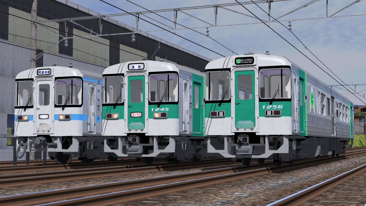 Shima_Funa's tweet photo. 四国1000型・1200型気動車を更新しました。1200型のリニューアル車が選択できるようになりました。 
#RailSim #RSPI公開情報

https://t.co/pTbmkBQRkI https://t.co/sIp1NEwpaU