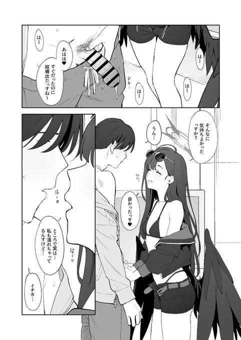 (3/3) 