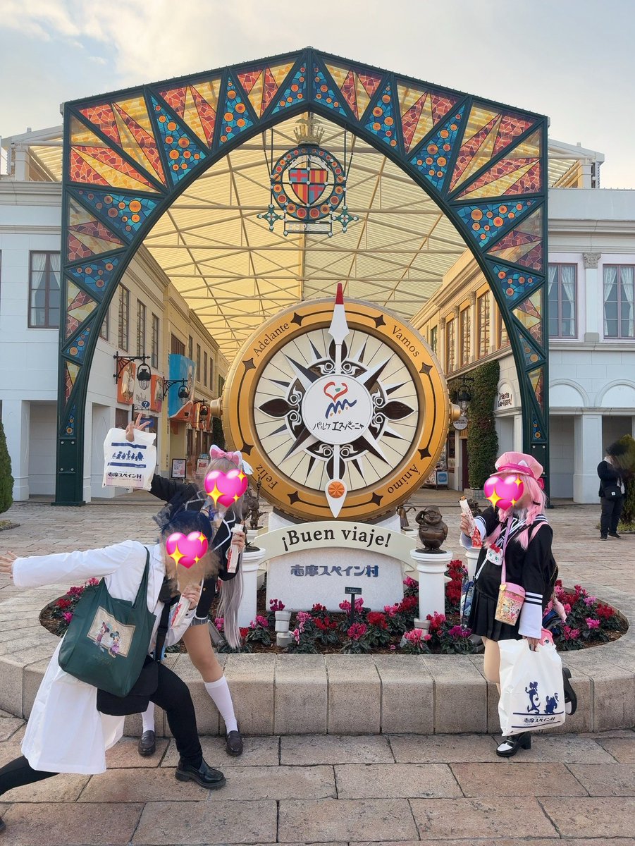 すっごい満喫してるw