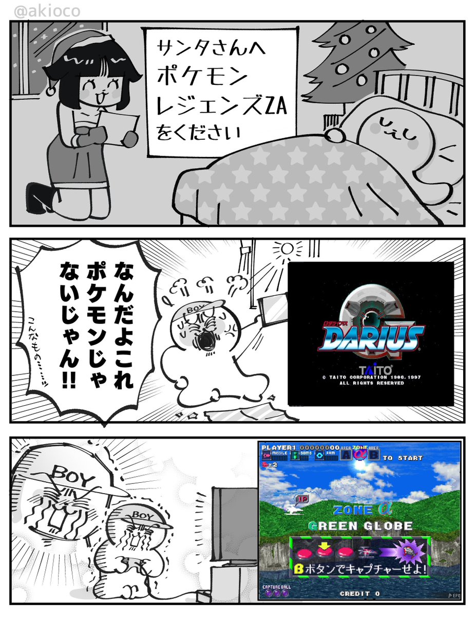 Chank!! （チャンク） (@chankchank) / Posts / X