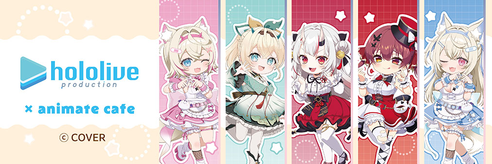 ホロライブ ✩ 韓国 アニメイトカフェ グッズ まとめ売り セット ホロライブ×アニメイトカフェスタンドHareza池袋】 まもなく1月8日～11