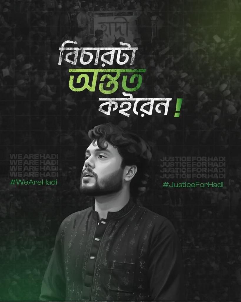 analyst4world's tweet photo. At least ensure justice is served

#JusticeForHadi

JUSTICE ECHOES HADI https://t.co/a76EILq7QZ