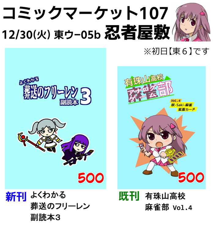 那須了 tweet media