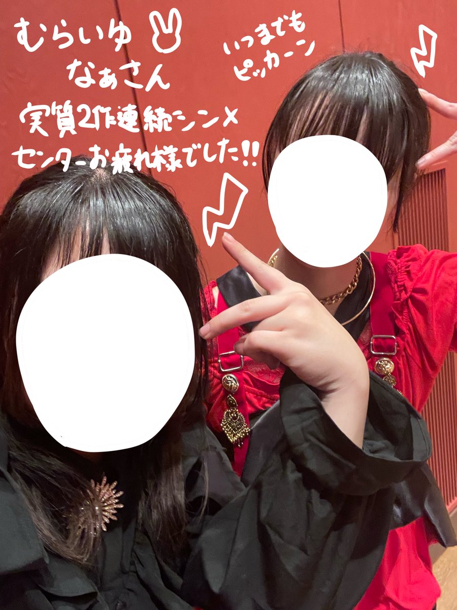 あすか tweet media