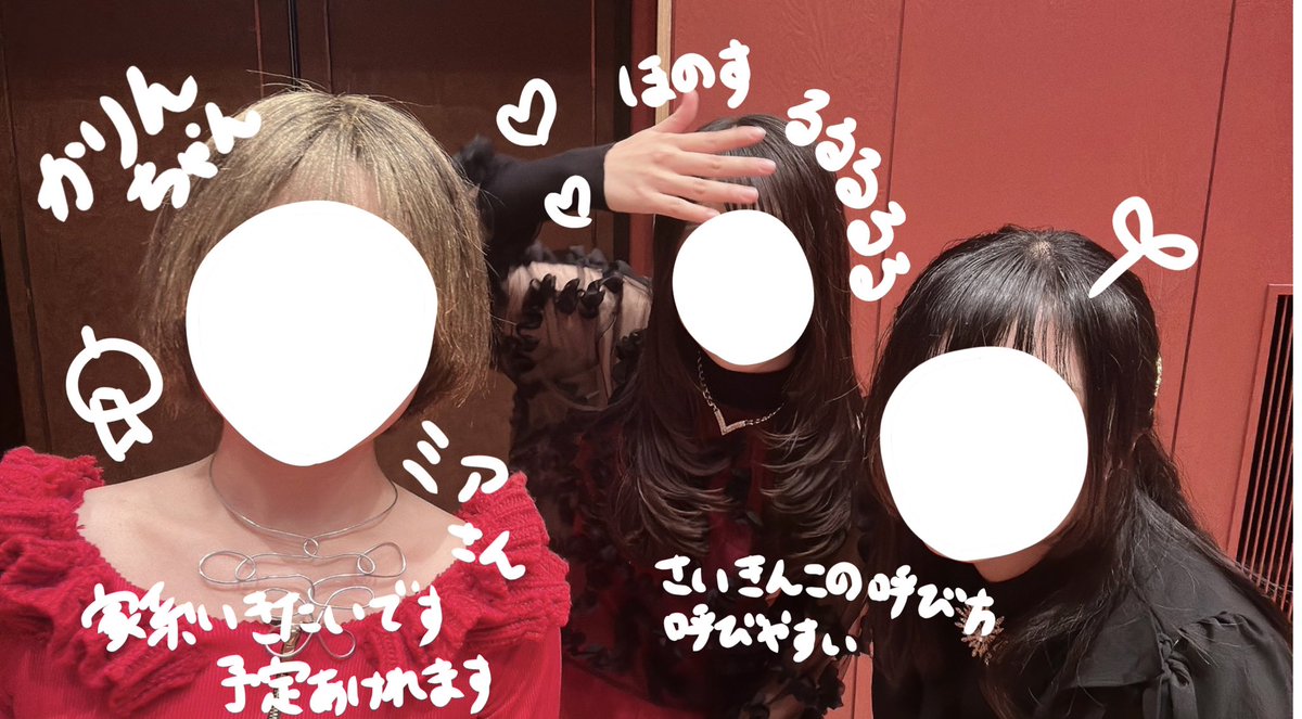 あすか tweet media