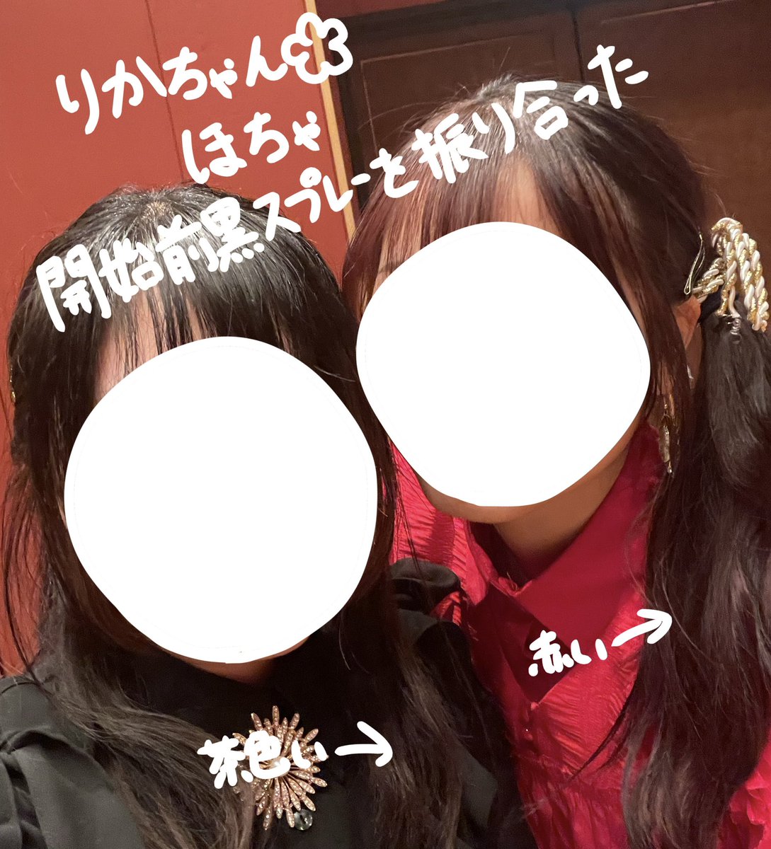 あすか tweet media