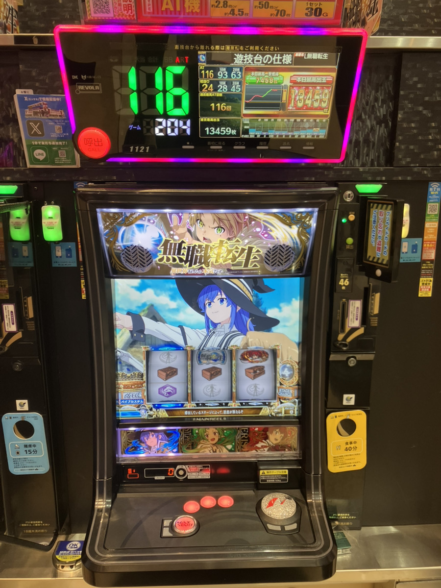 スロット台 🌈PSJ長府店です📷 12月26日（金） スロットコーナー 【13000over