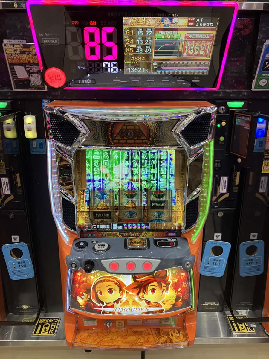 🌈PSJ長府店です📷 12月26日（金） スロットコーナー 【13000over