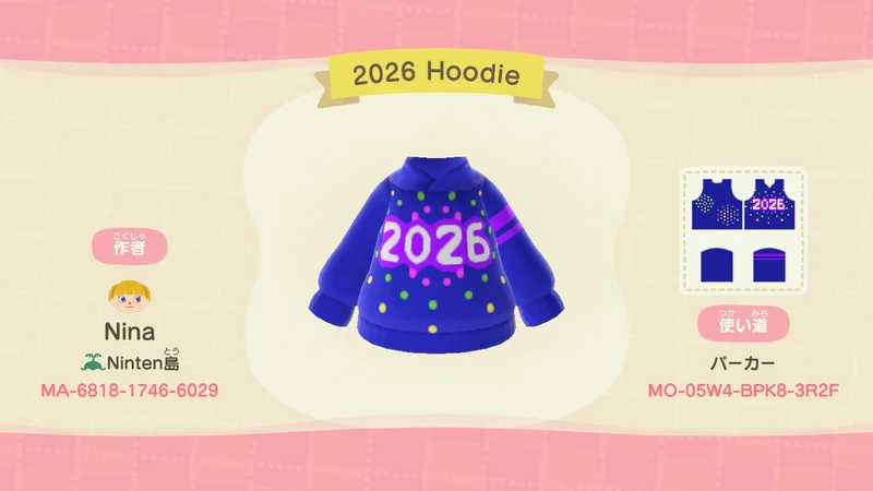 ac_noticiasES's tweet photo. Nintendo ha publicado en su página oficial atuendos para celebrar el año nuevo. 🎆📷 

Os dejo a continuación los diseños por si quieres utilizarlos para hacer tu fiesta de nuevo año. https://t.co/5XI96MHbvy