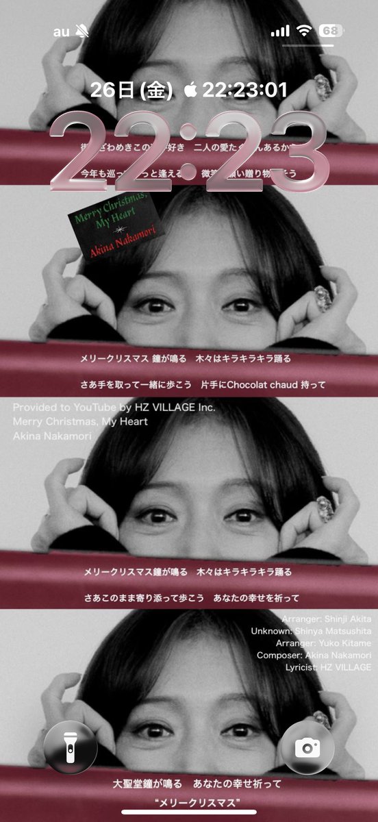 みとちやんさん 専用ページ miran_miran_an 有り難くDLさせて貰いました 現在利用中の明菜様の壁紙