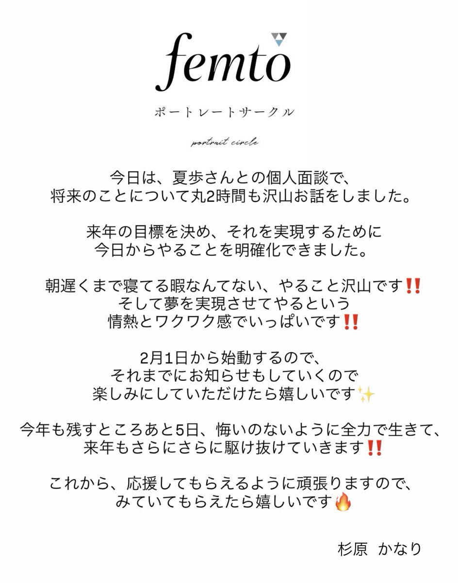 文字数が足りないため、画像で失礼します。 少し長いですが、ご一読