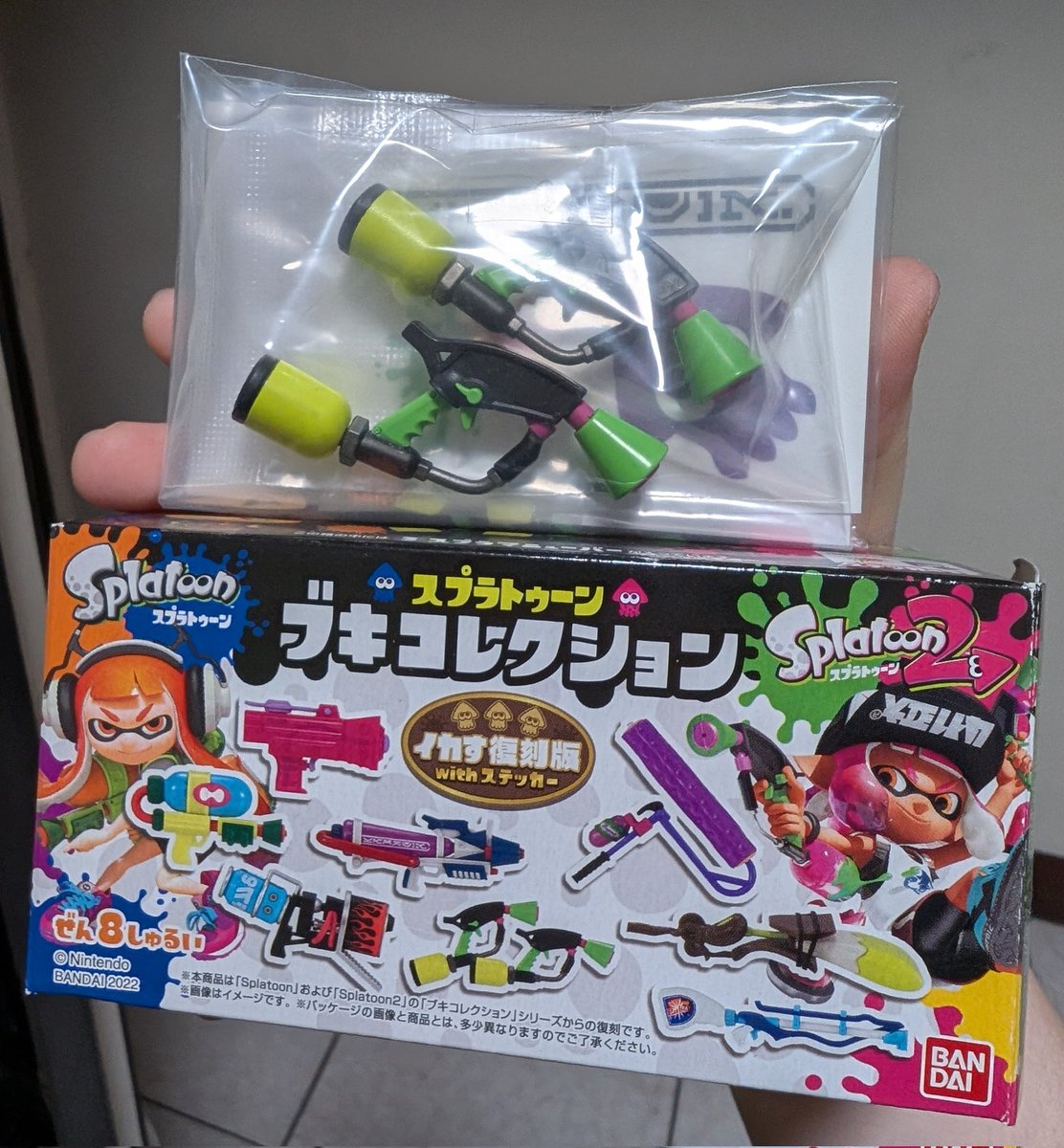 有普拉雙槍玩家想要嗎🥺
裡面的口香糖被我吃掉了（
看得出是雙槍專ㄉ可以直接送出