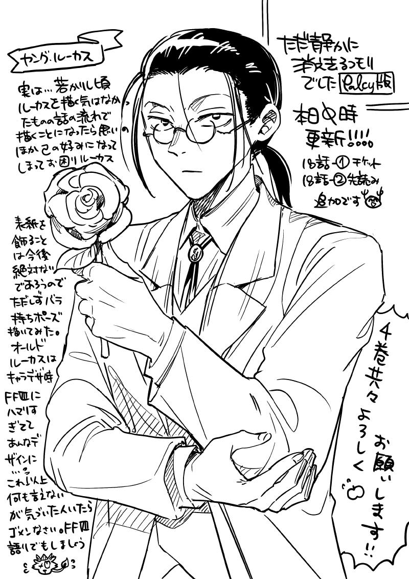 macoso (@macoso9) / Posts / X