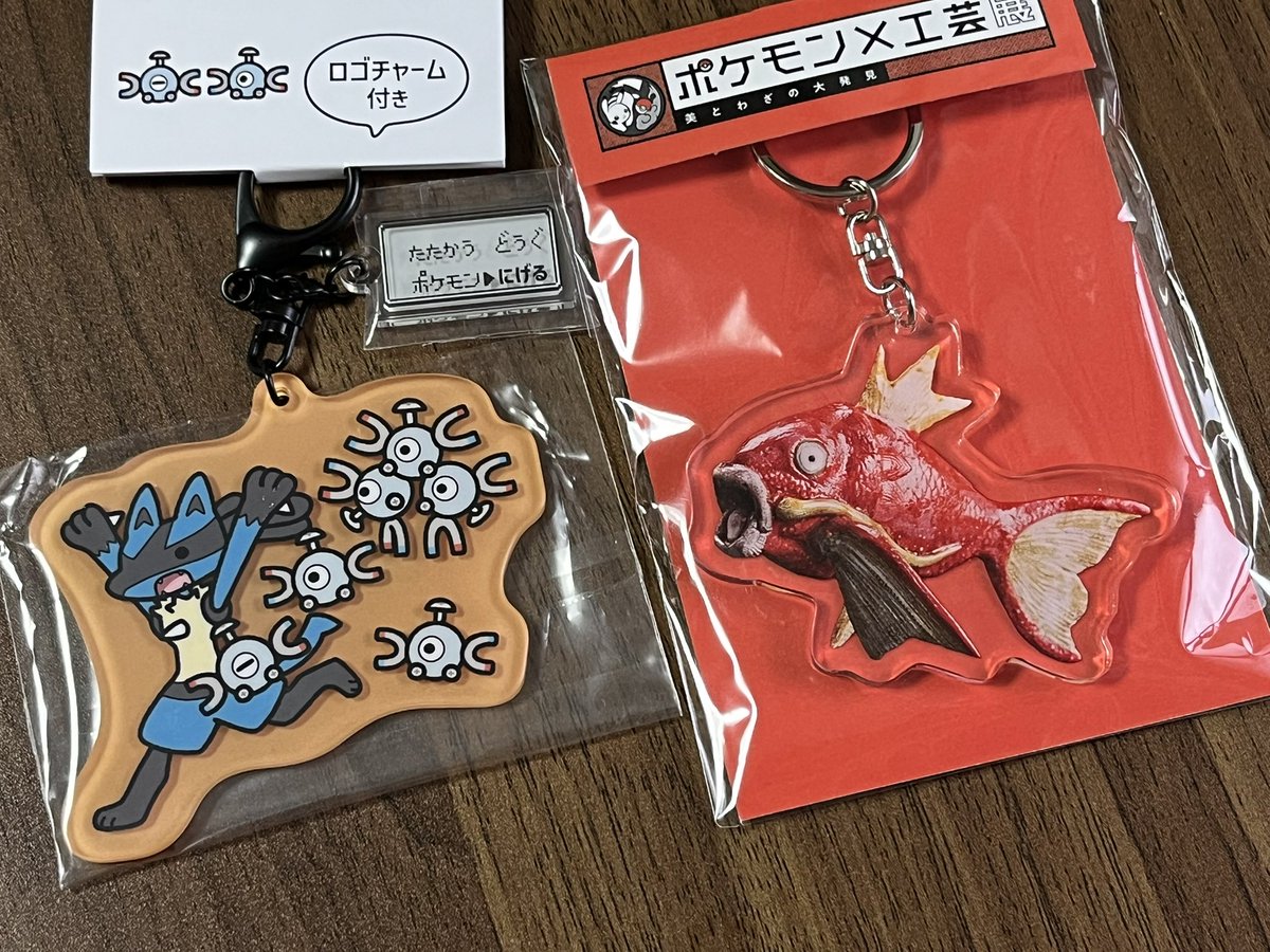 お悩みの方コメントください　地鎮言玉手箱　おまけ　2 gachioからの #mixi2 招待🎟️ まずはやってみるクセあります