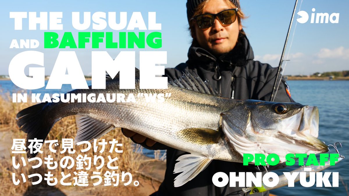 ima (@ima_ams) / Posts / X