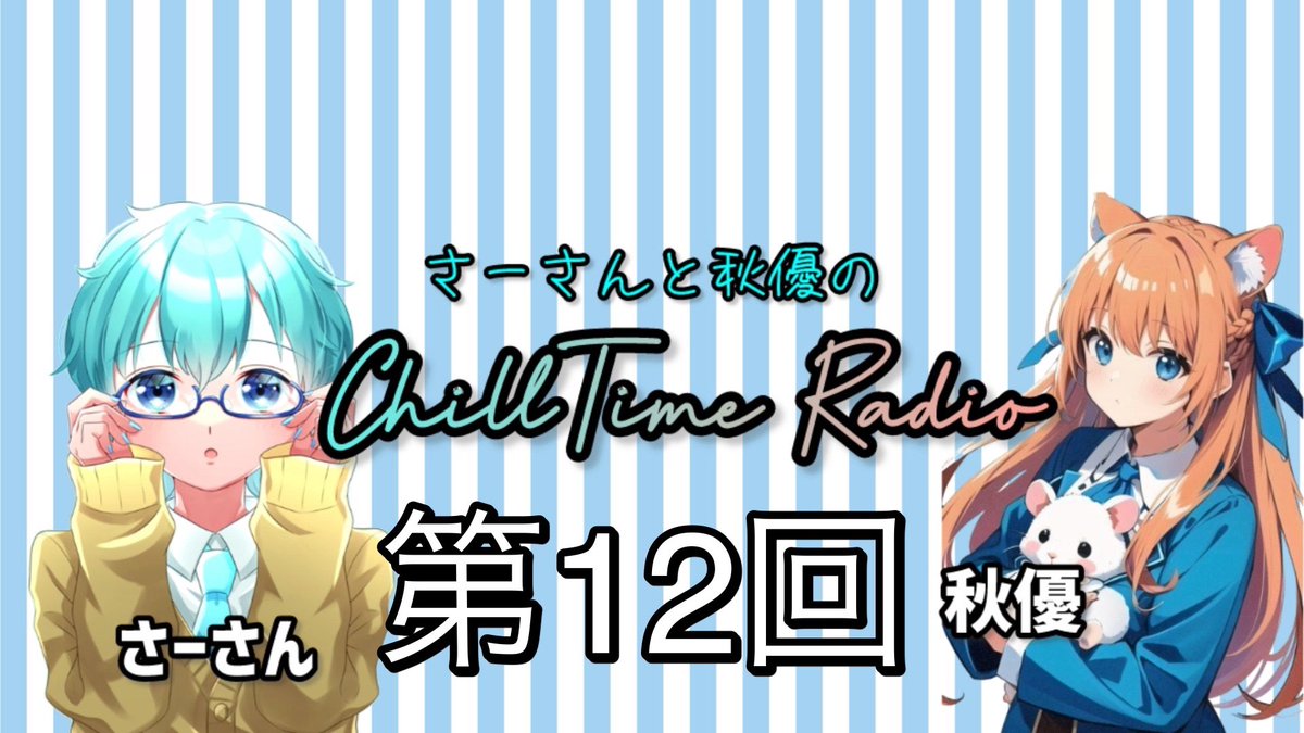 さーさん🎷 (@totokaka21567) / Posts / X