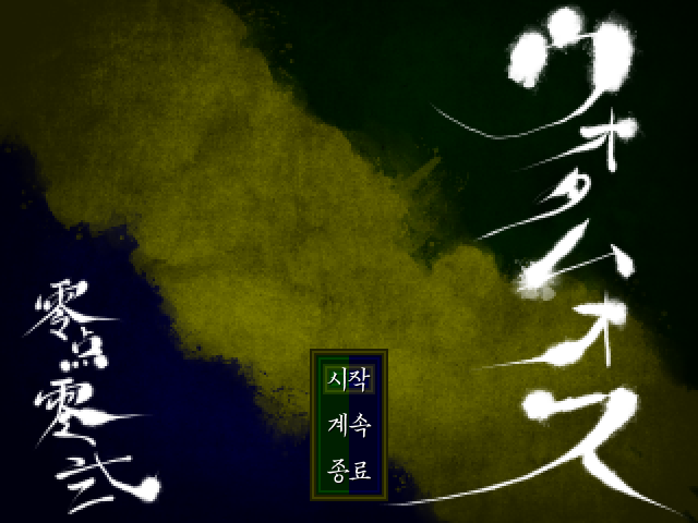Nuls' Translation/Dev tweet media