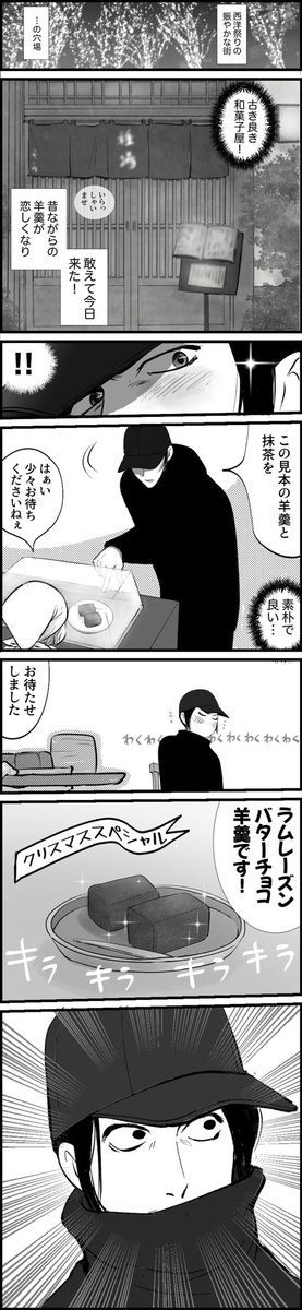 トロロヅキ (@tororoduki) / Posts / X