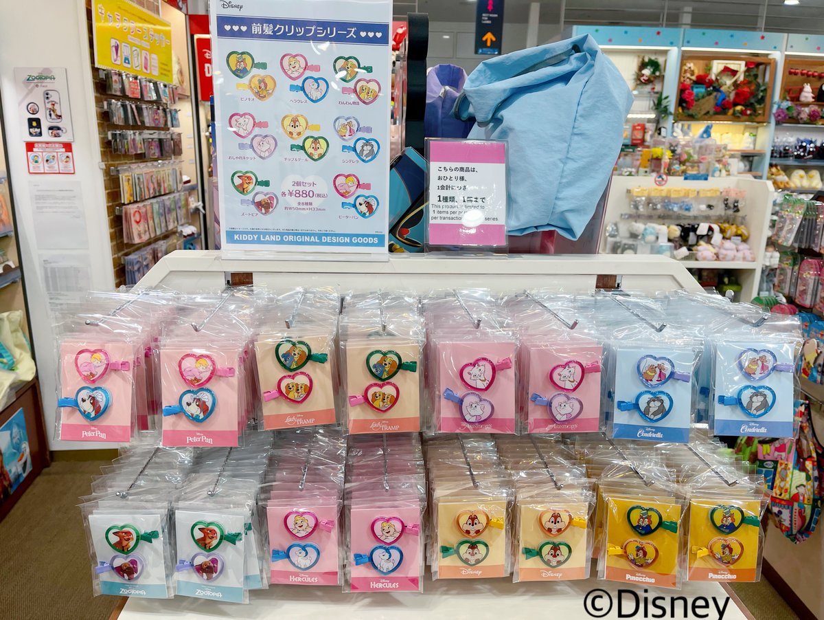 2F🎈#ディズニー・アベニュー🎈 12月27日(土)よりキデイランド
