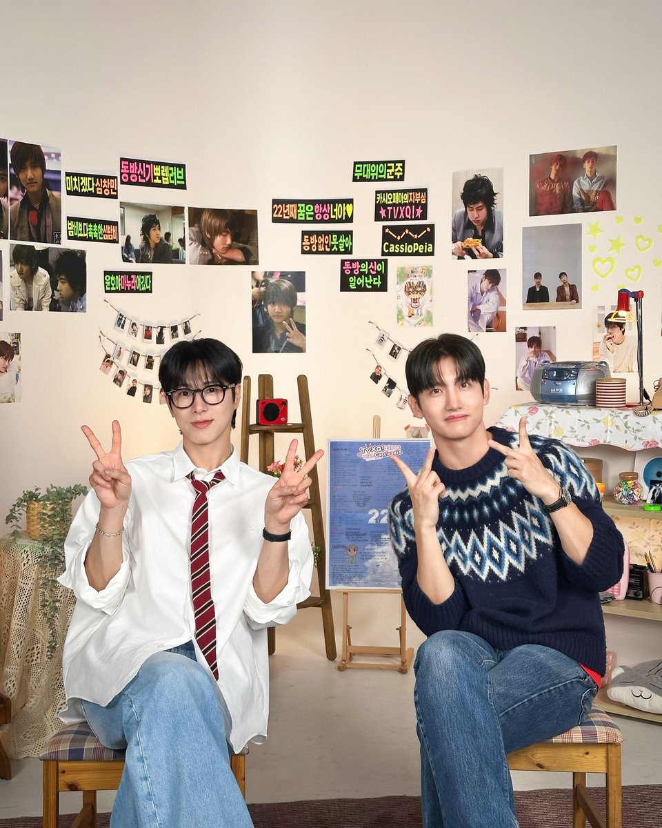 동방신기❤️카시오페아 22데이✌️✌️

#TVXQ! #동방신기 #東方神起
#동방신기22ndAnniversary