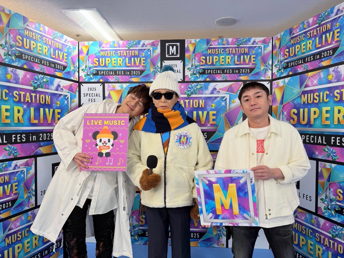 ゆず (@yuzu_official) / Posts / X