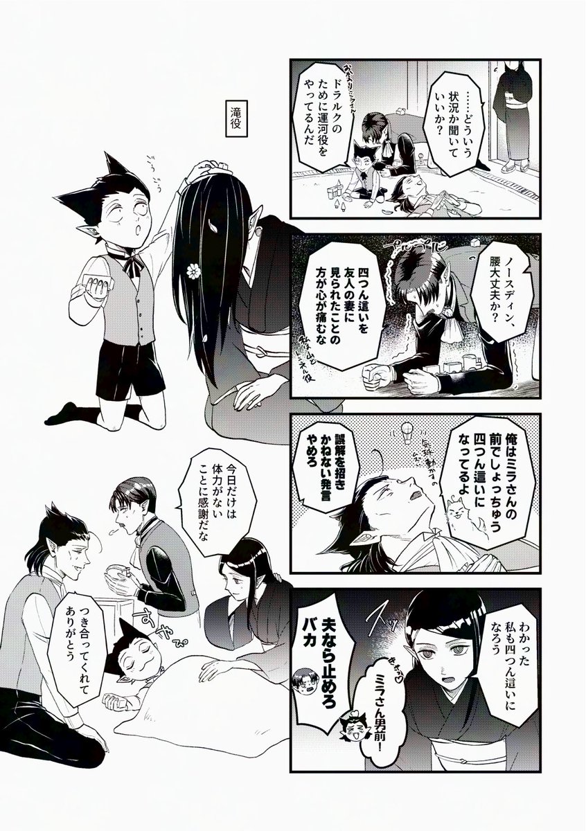 月海ページ⸝⋆ いろいろな海月-その1・2・3・4…セット | 国語WORKS STORE