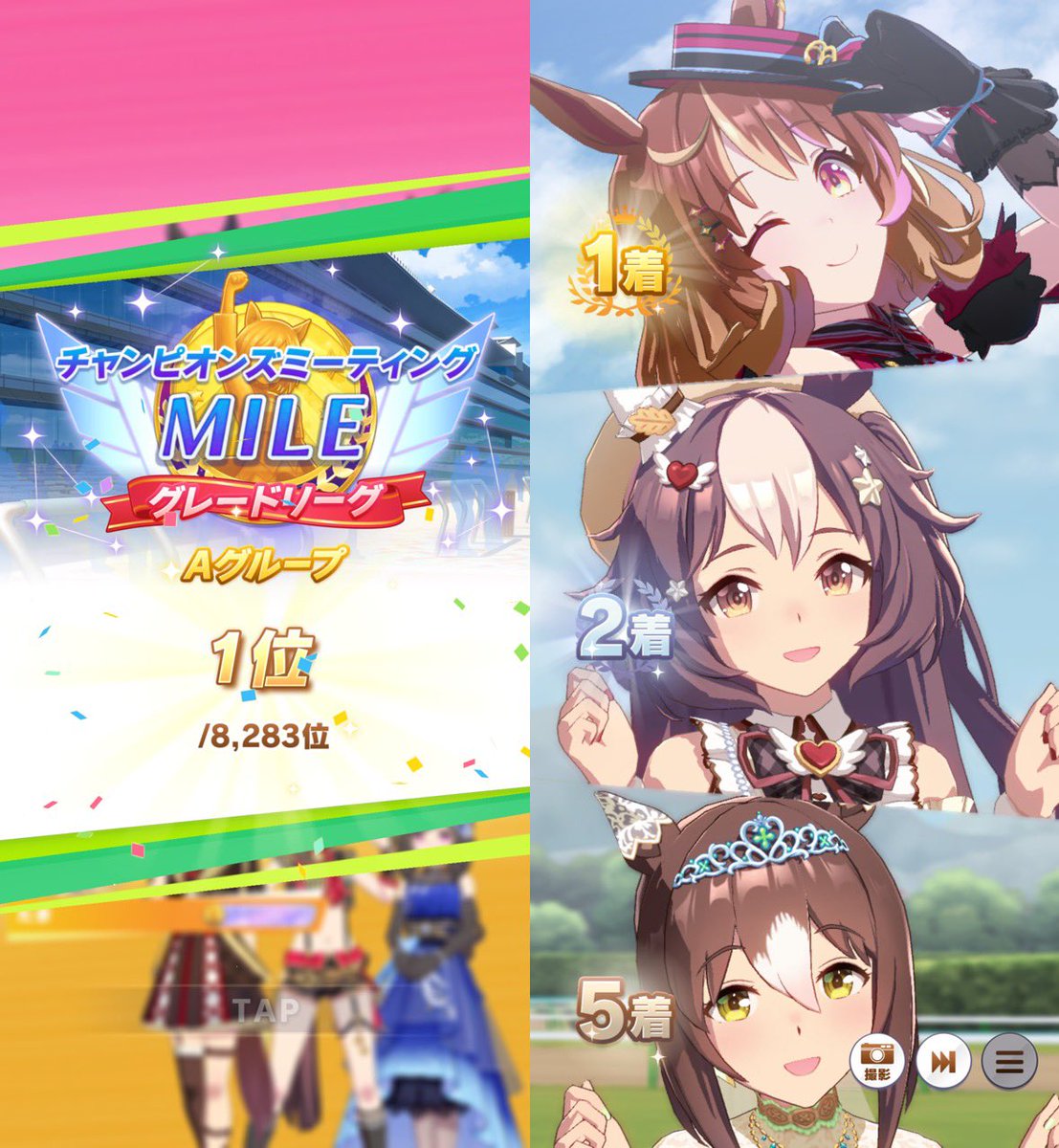 チャンミ チャンミおつかれちゃん🏆