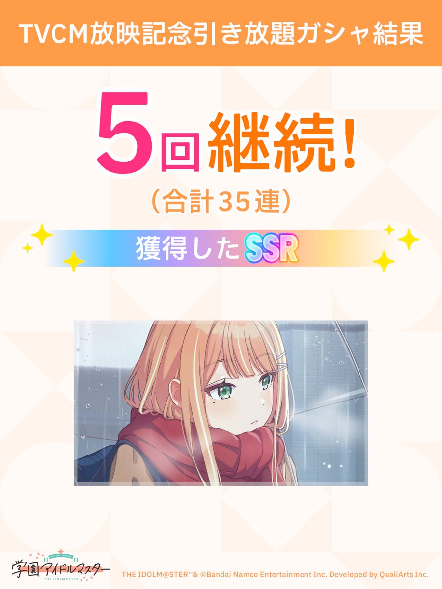 御御御付 (@f_armp) / Posts / X