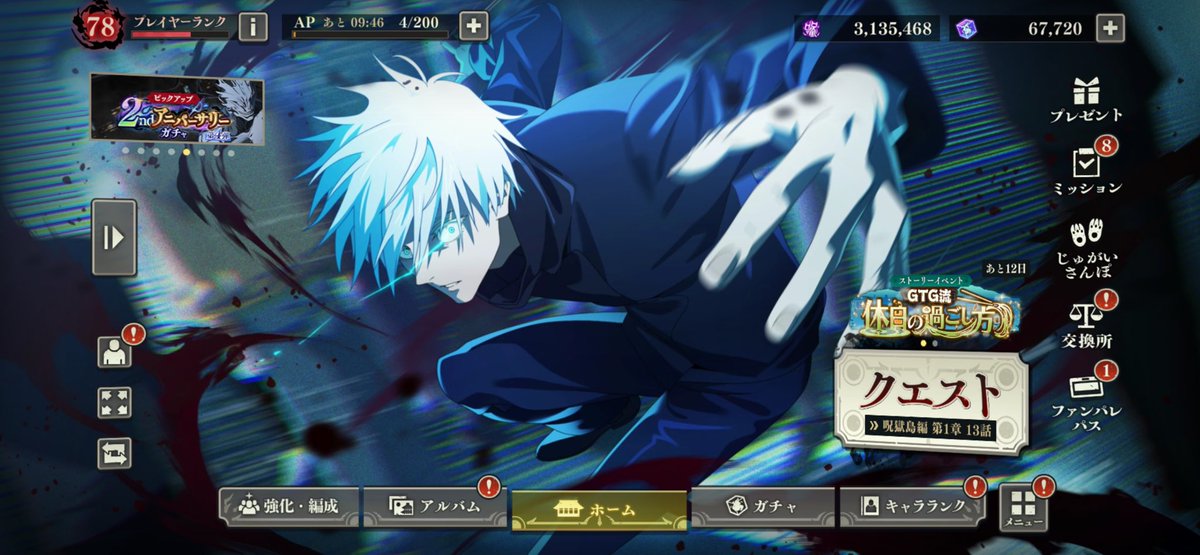 メロンパン (@meronpandayor) / Posts / X