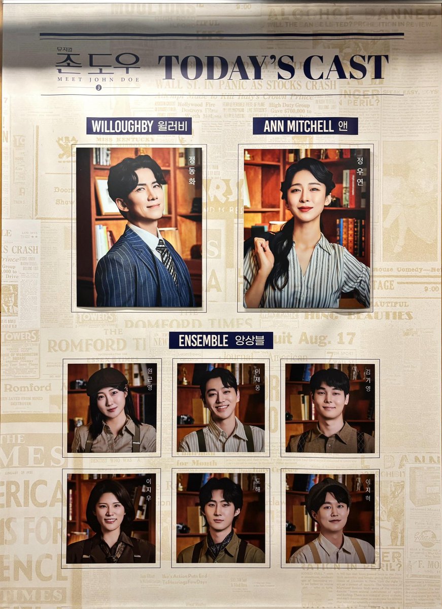 251226 존도우 자셋
#소라_관극