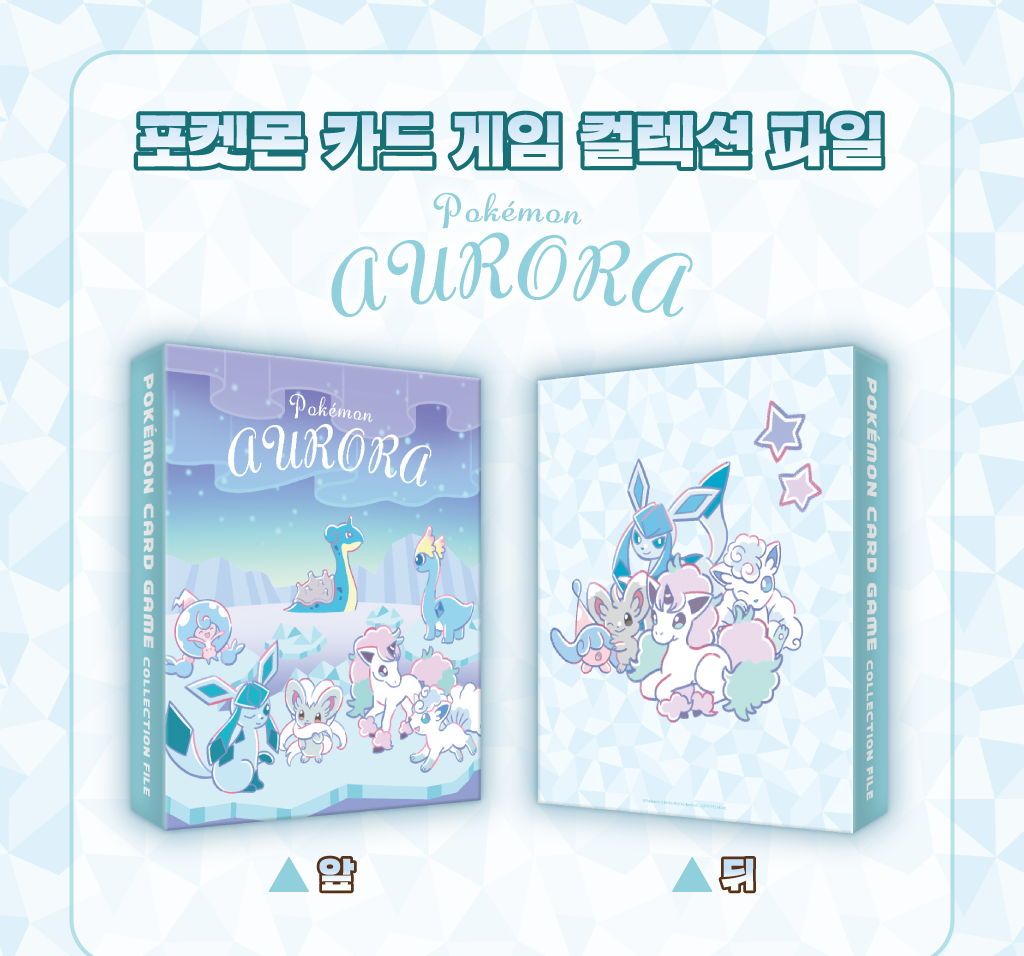 Pokemon Korea is releasing AURORA Pokemon Card Game Merchandise on