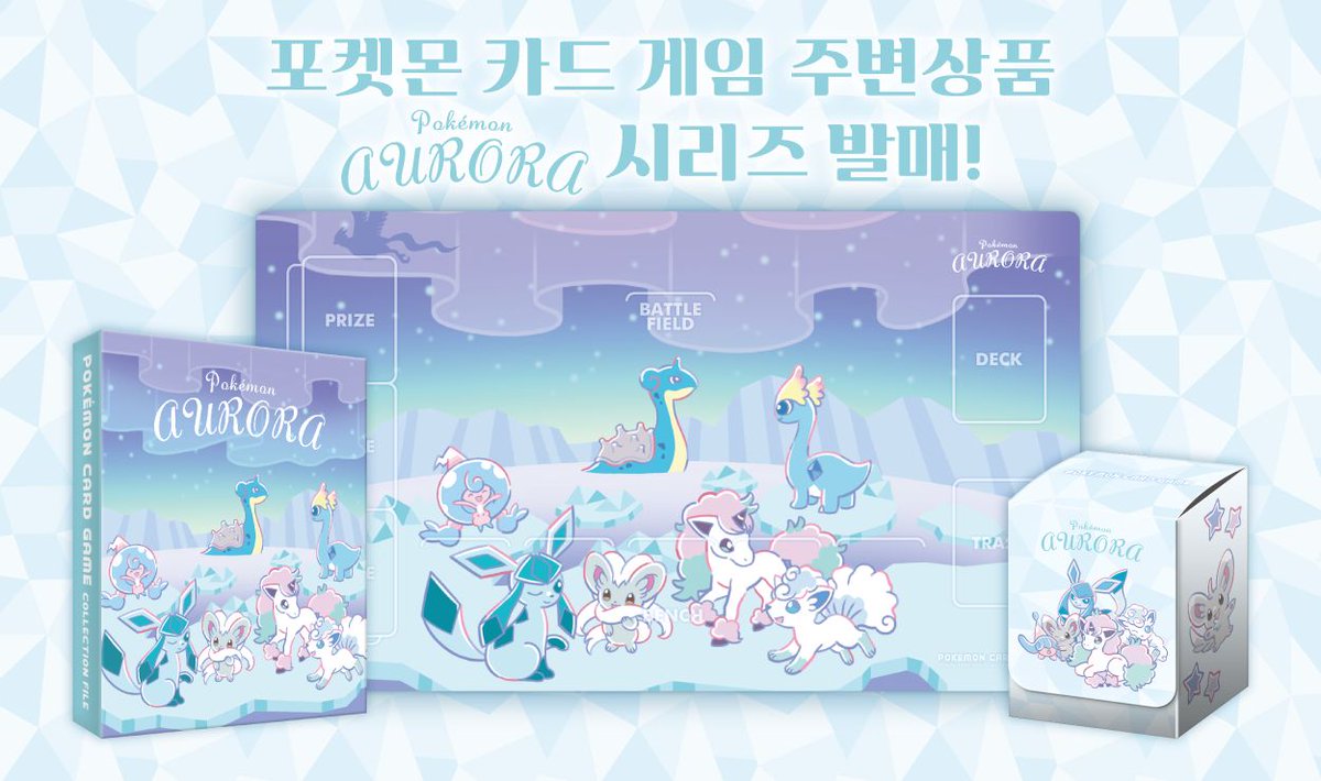 Pokemon Korea is releasing AURORA Pokemon Card Game Merchandise on