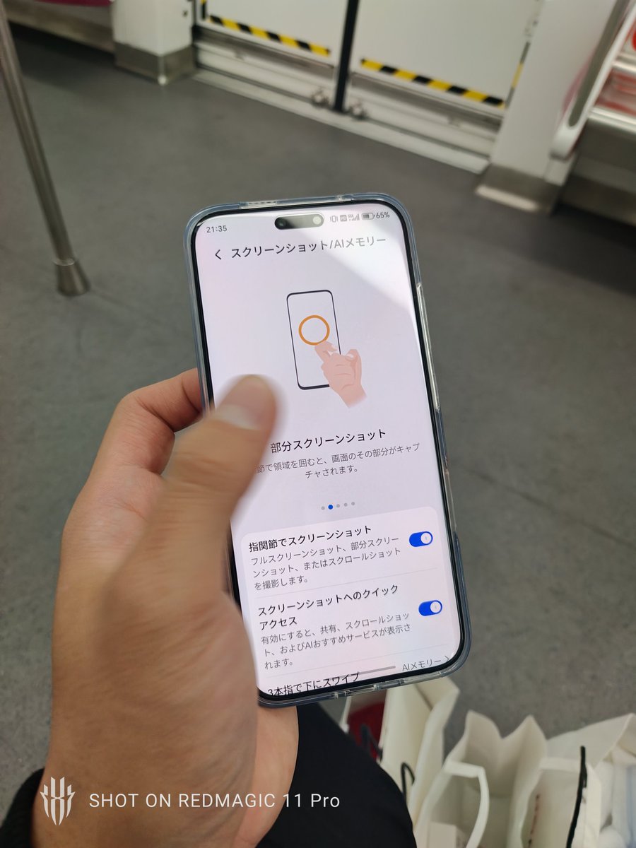 ⭐︎はる⭐︎さん はっすー@大阪のスマホオタク (@hasuyan_gadget) / Posts / X