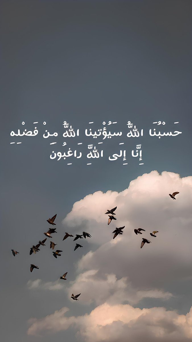 دعاء (@qalcc) on Twitter photo 