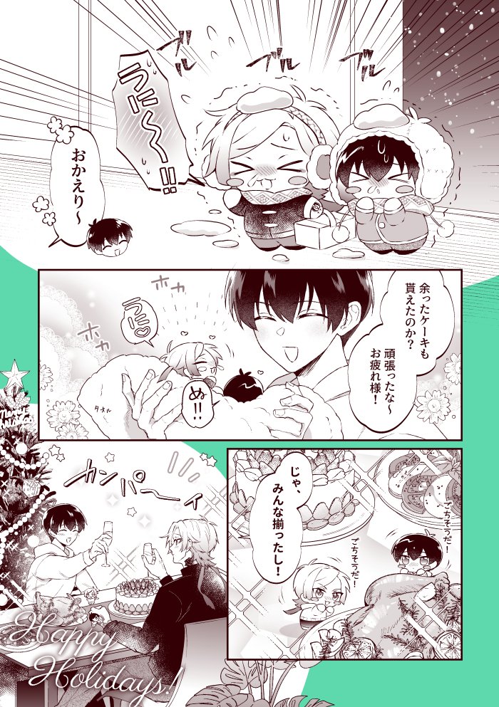 えふ臓🦐 (@Fzou_pan) / Posts / X