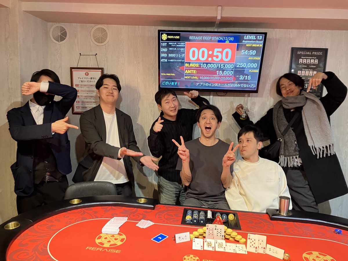 🌟RERAISE DEEP STACK🌟

🥇ぎんも様
🥈MAKOTO様
🥉たちばな様

優勝おめでとうございます🍾みなさん仕事納めお疲れ様でした！！
獲得したプライズでまた遊びに来てください✨

みなさまのまたのお越しをお待ちしております🙇‍♀️