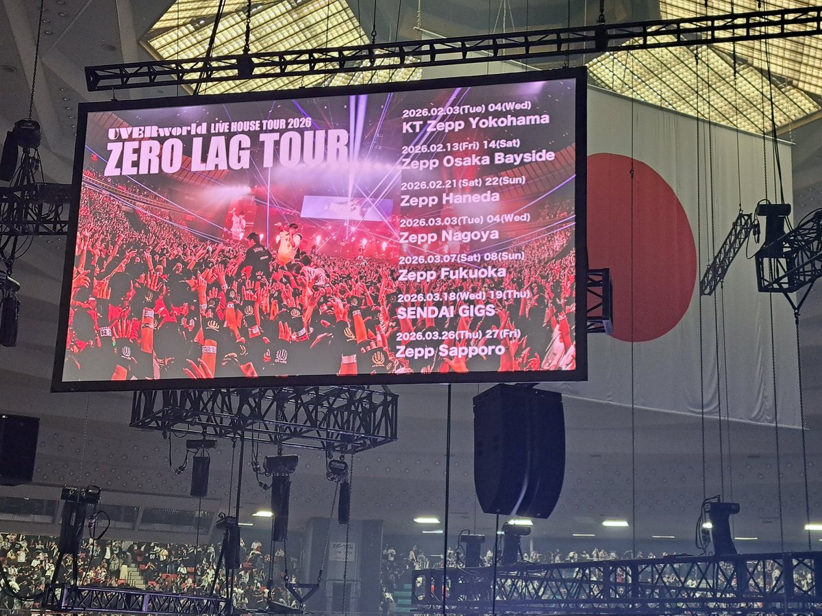 C2Qwak's tweet photo. セカオワとの対バン、楽しそう。行きたかった。
今年はこれまでと比べて全然ライブ行けなかったな。生きがいのはずだったのに。
来年はもっと行きたい。まずはZeppの横浜と羽田を頑張る！
#UVERworld
#SEKAINOOWARI https://t.co/7z7NTwO6Xb