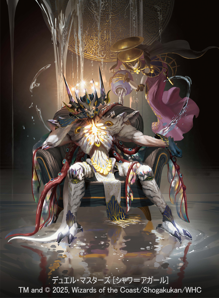 デュエル・マスターズ