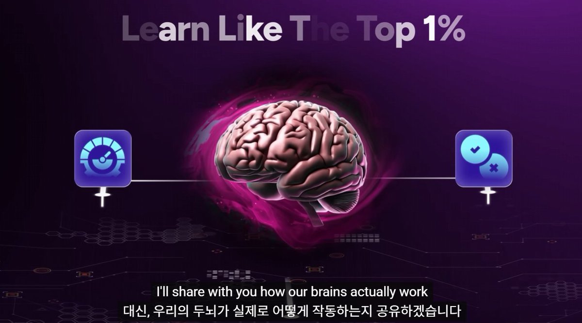 AIBopyo's tweet image. MIT 괴짜가 밝힌 '상위 1%의 '초격차 학습법''

현재 유튜브에서 알음알음 퍼지며 조회수가 터지고 있는 영상입니다. 구독자 39만 명의 'theMITmonk' 채널에서 MIT 출신 연사가 공개한 내용인데, 제목부터 자극적입니다.

"How To Learn So Fast It’s Almost Unfair(너무 빨라서 불공평하게 느껴질…