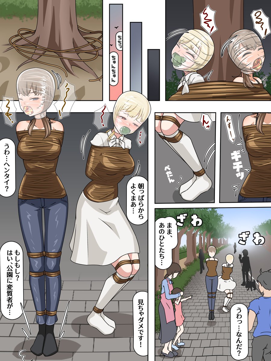 サンク 🔞C107本DLsiteで配信中 tweet media