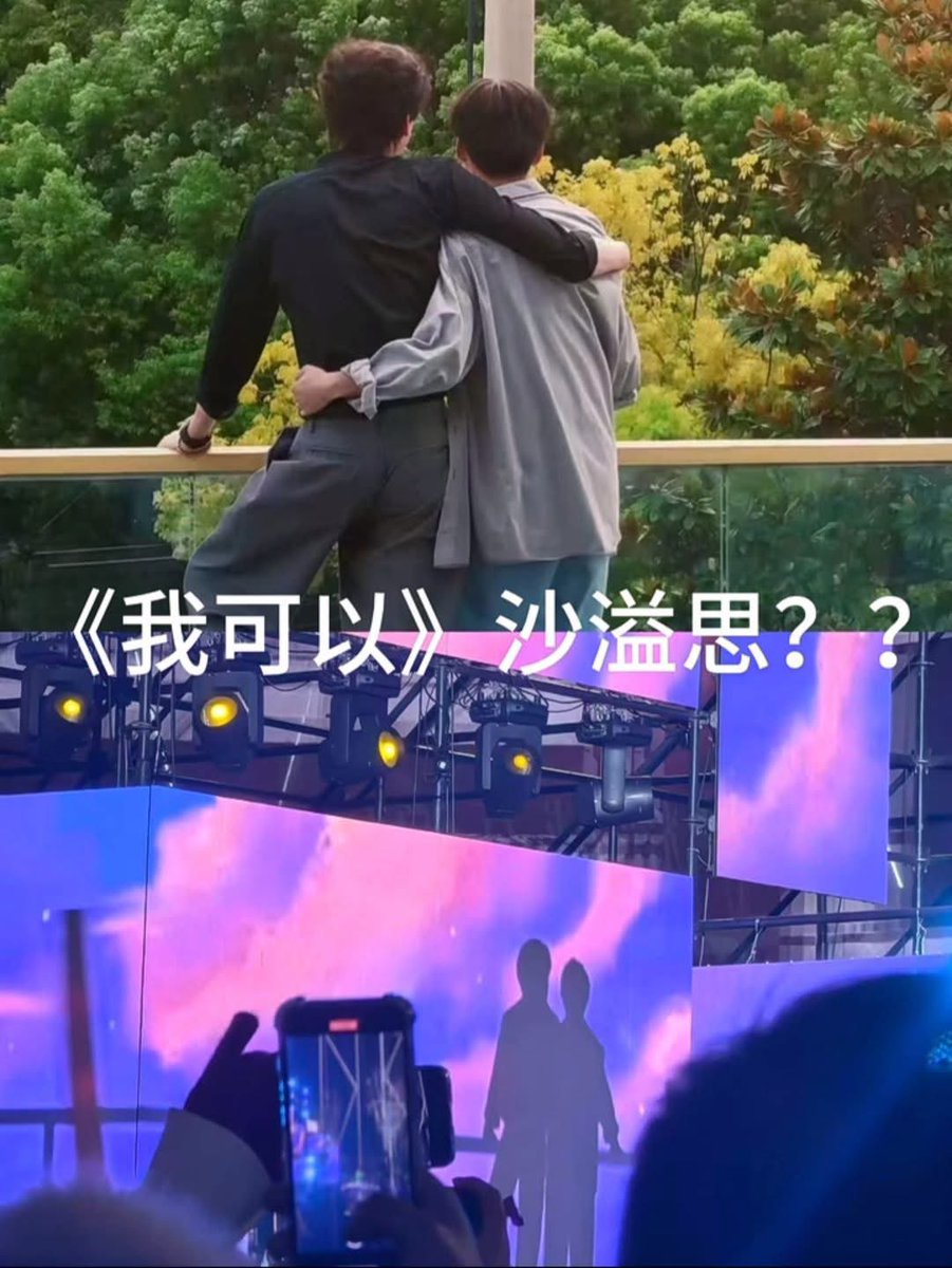 Agn_112's tweet image. Today, 🌽 girl went to see the stage performance of the original singer of the song ‘I Can’, and this image appeared on the stage😌