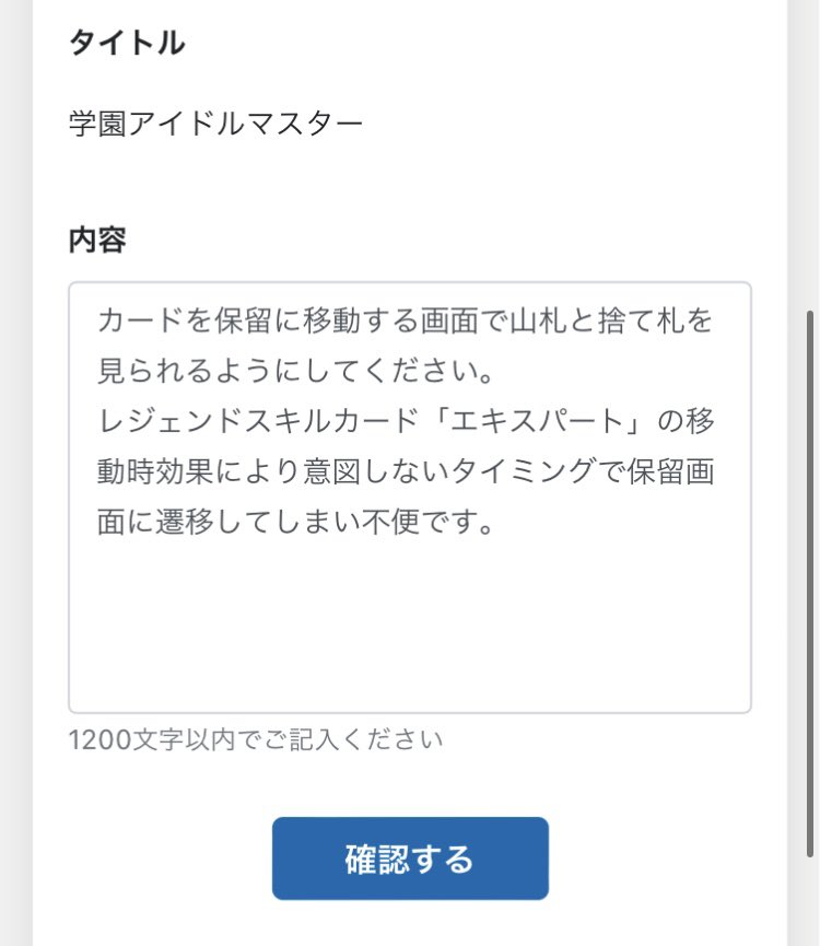 T♡プロフ要確認様 よろしくお願いいたします みなさんのご協力をお願いします。
