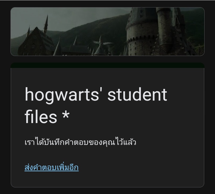 Report body krub P'prefect (<a href="/prefectcastlex/">mr.prefect</a> )