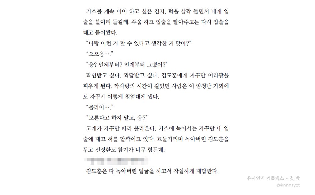 닏도
리얼물 소장본

<유사연애 컴플렉스>
<Record of Fiction>

잠시 후 23:00에 판매폼 오픈합니다.
tmm.im/p/58357

🔽 소장본 외전 미리보기👀