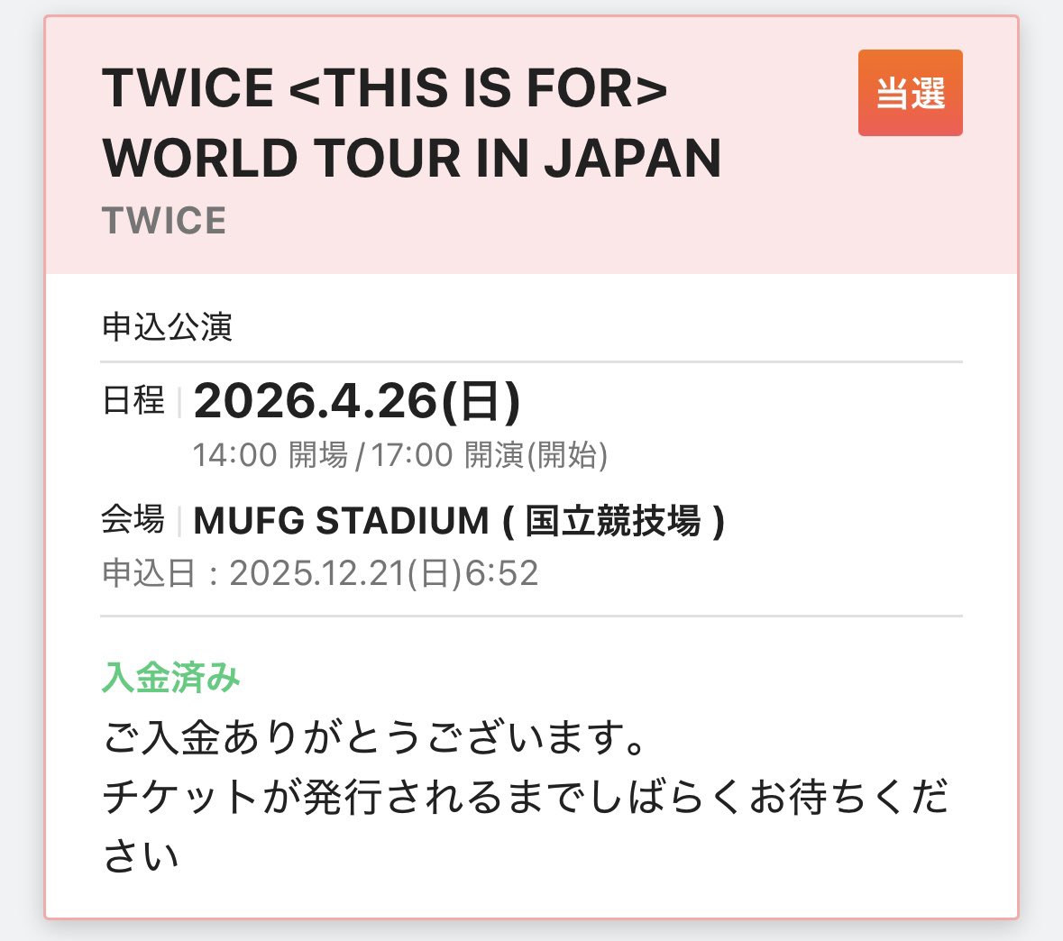 うめ🦋 tweet media