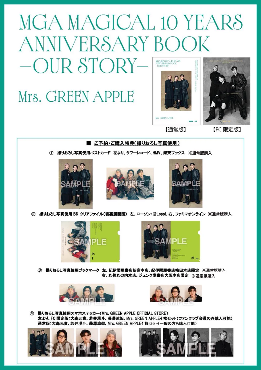 Mrs. GREEN APPLE on X: 